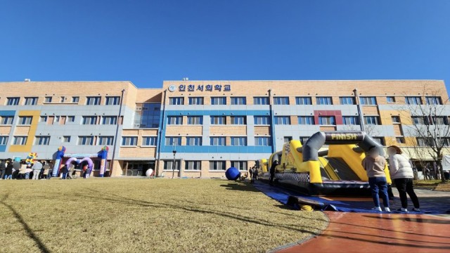 23.11.06 서희학교 행사 ♥