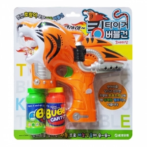 [B] 킹타이거 버블건