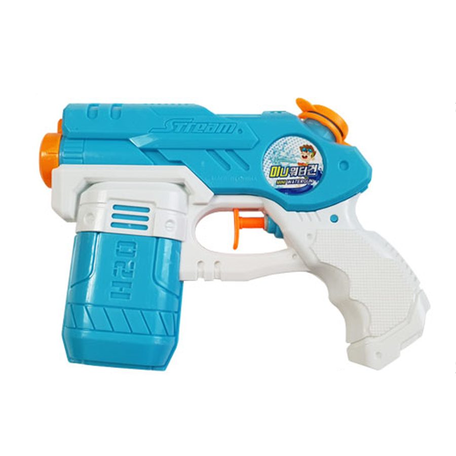 미니워터건