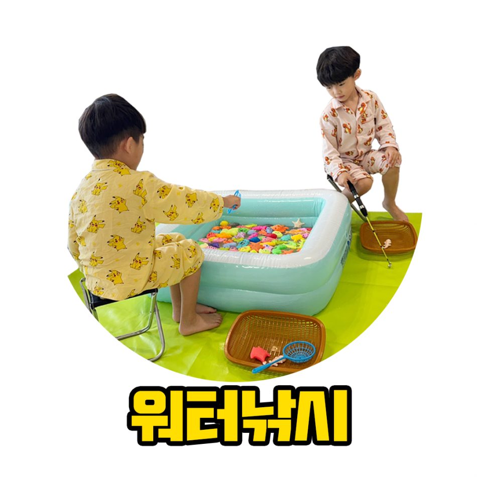 홈스포츠 대여 18.워터 낚시