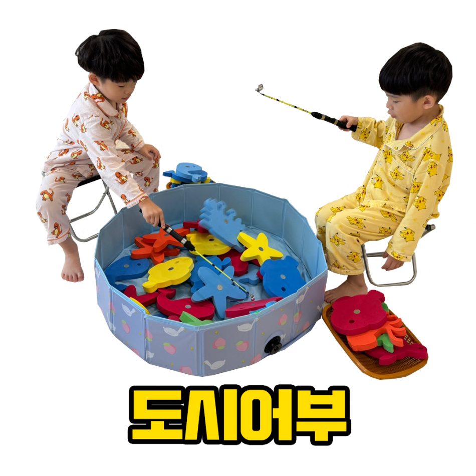홈스포츠 대여 19.도시어부