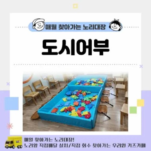 [노리대장] 도시어부 16인 +현수막