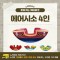 찾아가는 워터파크 / 에어시소 4인