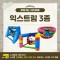 [노리왕이간다]익스트림 3종
