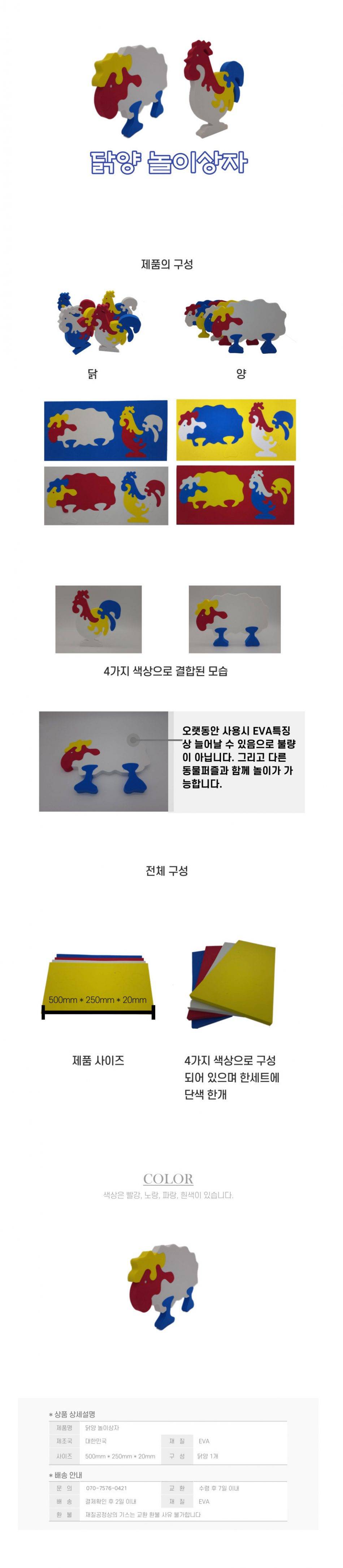 0480766a9bd08fc904ddb3512ee6577d_1668487003_5263.jpg