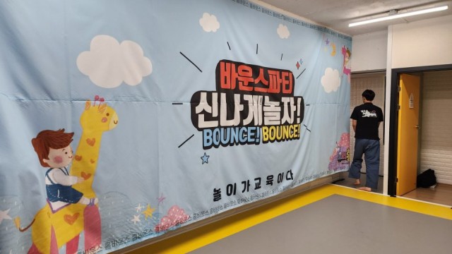 24.08.14 한울태권도 행사 ♥