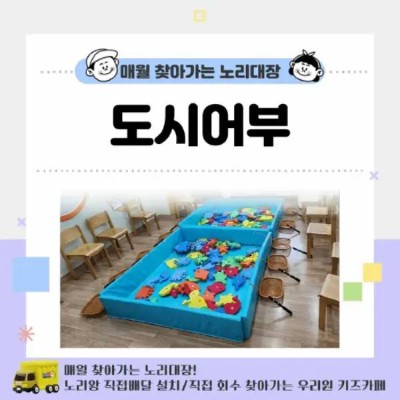 [노리대장] 도시어부 16인 +현수막