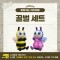 [노리왕이간다] 꿀벌세트