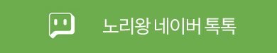네이버톡톡