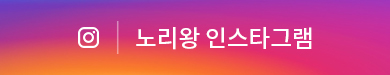 인스타그램